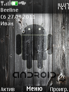 Android by Leonard & gdbd | 240*320