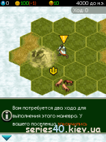 Sid Meiers Civilization V Mobile (Русская версия) | 240*320