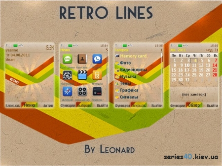 Retro Line by Leonard | 240*320