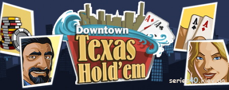 Downtown Texas Holdem/Даунтаун: Техасский Холдем | 240*320