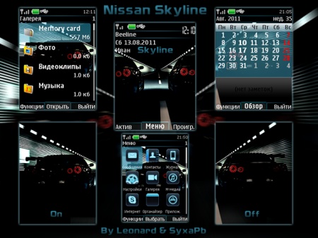 Nissan Skyline by Leonard & SyxaPb | 240*320