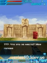 War Crisis - Pharaohs Fury 3D (Русская Версия) | 240*320