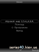 Игровой Мир S.T.A.L.K.E.R. | 240*320