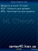 NL Cheats | 240*320