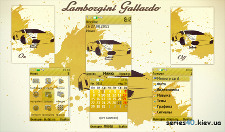 Lamborgini Gallardo by Leonard | 240*320