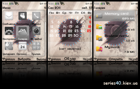 New theme by SyxaPb | 240*320