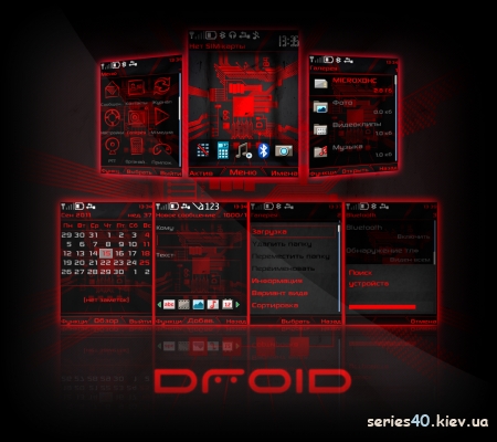 Droid by Dr. ZiP | 240*320