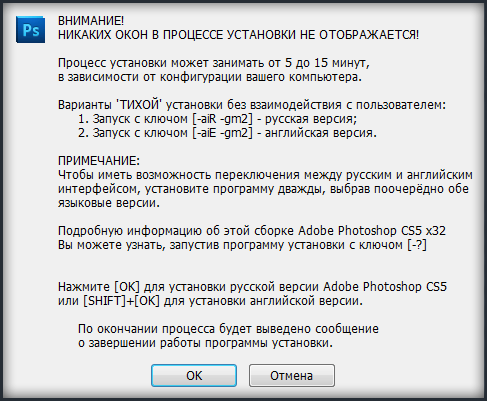 Adobe Photoshop CS5 v.12.0.3 (Rus)