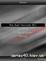 The Best Novosty #11 | 240*320