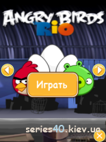 Angry Birds: Rio 2 / Злые Птицы: Рио 2 (Русская версия) | 240*320