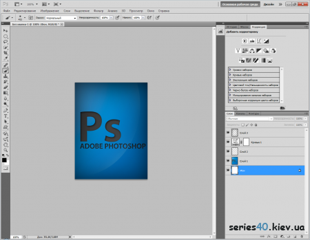 Adobe Photoshop CS5 v.12.0.3 (Rus)