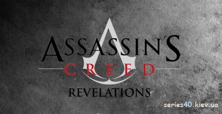 Assassin's Creed: Revelations (Анонс) | 240*320