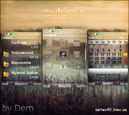 Autumn by Dem | 240*320