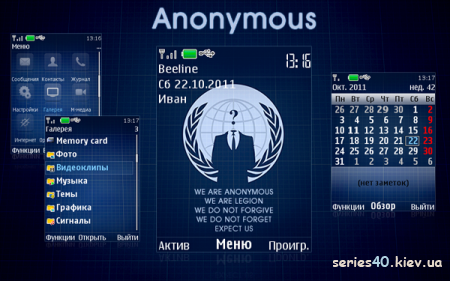 Anonymous by Leonard | 240*320