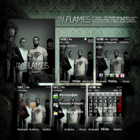 System of a Down & In Flames by fliper2 | 240*320