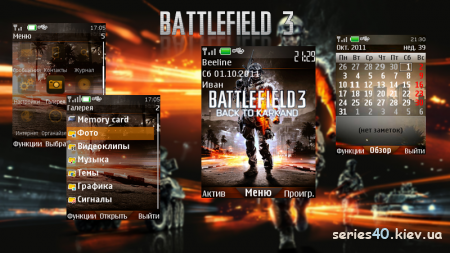 Battlefield 3: Back To Karkand by Leonard & gdbd | 240*320