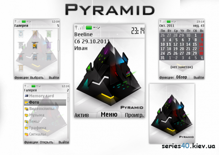 Pyramid by Leonard | 240*320