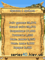 Luxor Quest (Русская версия) | 240*320