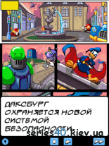 Супер Дональд / Disneys PK: Phantom Duck (Русская версия) | 240*320