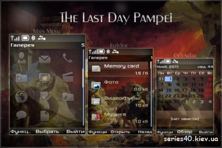 The Last Day Pampei by gdbd | 240*320