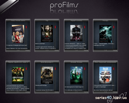 proFilms #1 | 240*320