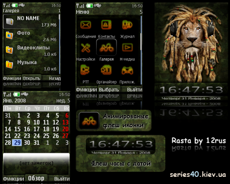 Rasta by 12rus | 320*240