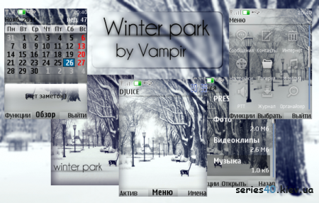 Winter park by Vampir | 240*320