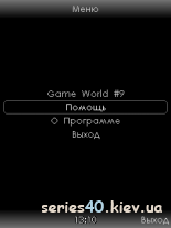 Game World #9 | 240*320