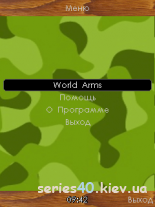 World Arms #5 | 240*320