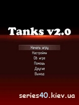 Tanks v2.0 | 240*320
