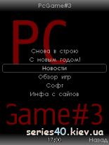 PC Game #3 | 240*320