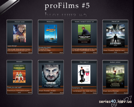 proFilms #5 | 240*320