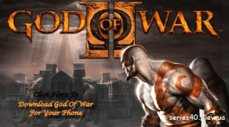 God Of War: Betrayal | 240*320