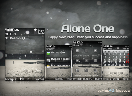 Alone One by fliper2 | 240*320