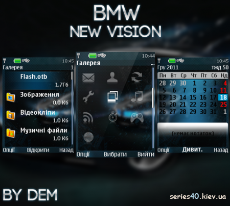 BMW: New Vision by Dem | 240*320