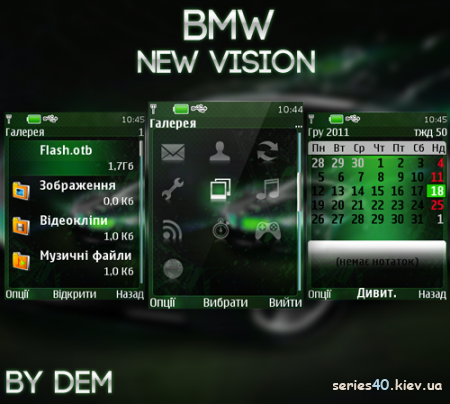 BMW: New Vision by Dem | 240*320
