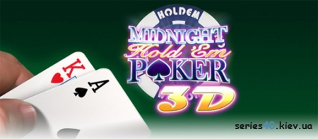 Midnight Holdem Poker 3D | 240*320