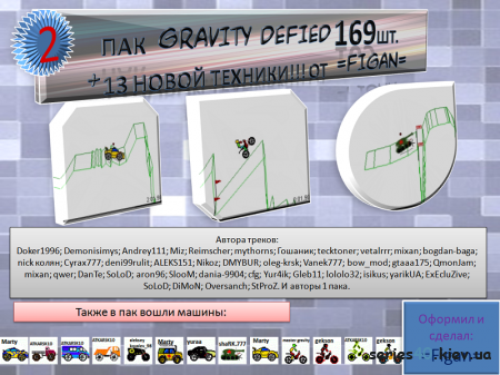 169 Gravity defied #2 pack | 240*320