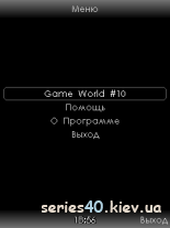 Game World #10 | 240*320