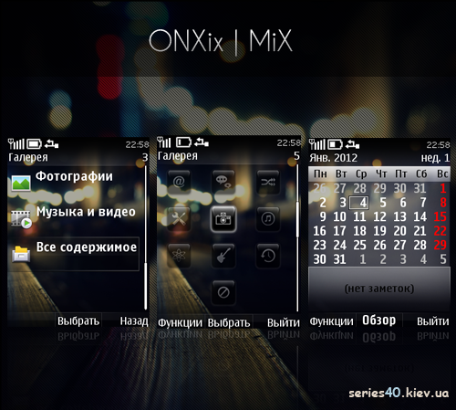 ONXix by MiX | 240*320