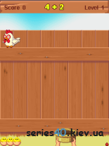 Chicken Math | 240*320