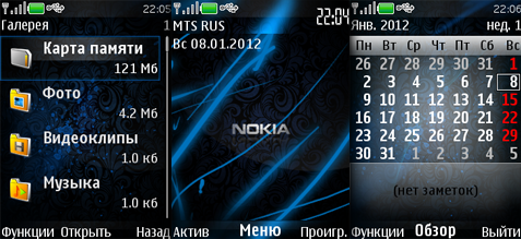 Nokia | Blue Abstract by gdbd | 240x320