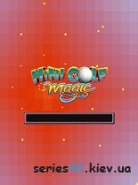 Mini Golf Magic 3D | 240*320
