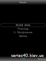 World Arms #6 | 240*320