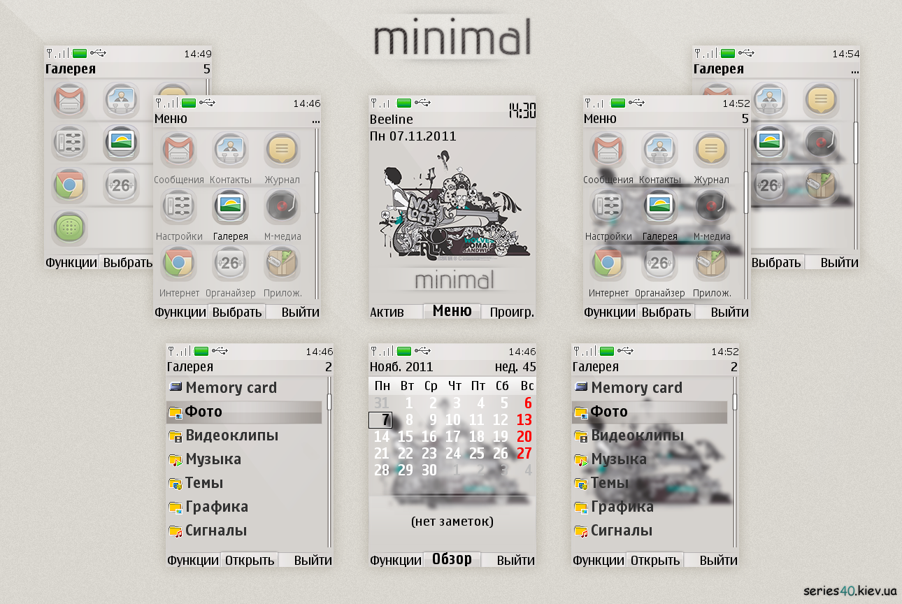 Nth тема Minimal by Leo на телефон, Minimal by Leo скачать бесплатно на  мобильный