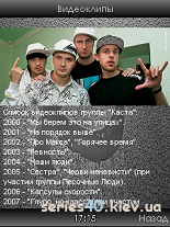 Russian Rap #2 | 240*320