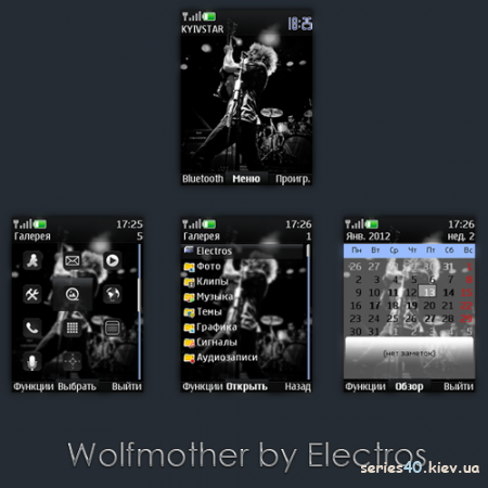 Wolfmother by Electros | 240*320