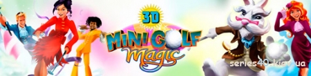 Mini Golf Magic 3D | 240*320