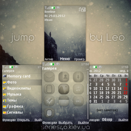 Jump by Leo | 240*320
