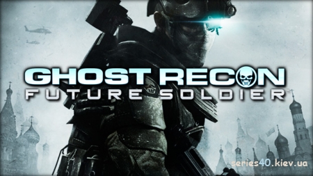 Tom Clancy's Ghost Recon Future Soldier (Анонс) | 240*320